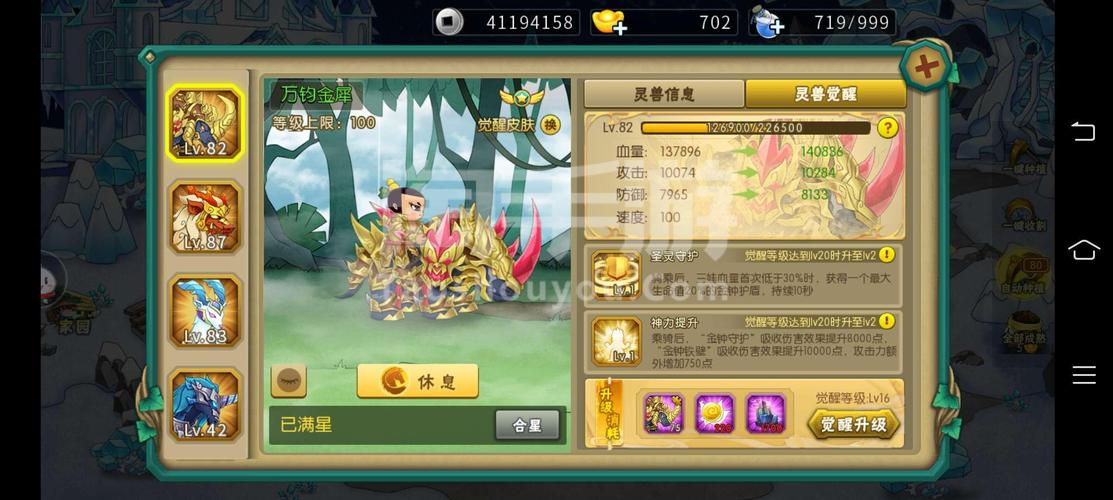 超潜世界最新版本攻略大全：助你快速通关