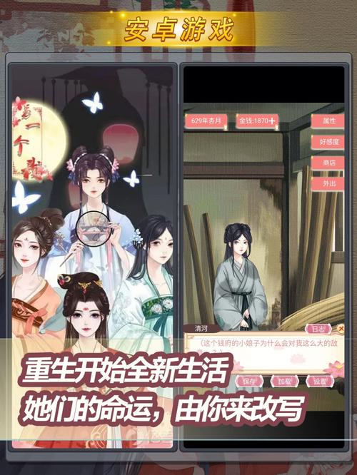 如何失去童贞游戏攻略：所有结局达成条件一览