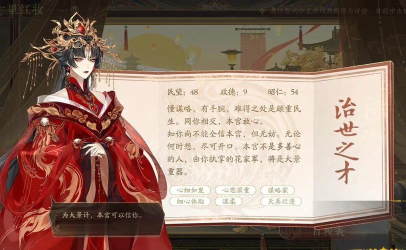 如何失去童贞游戏攻略：所有结局达成条件一览