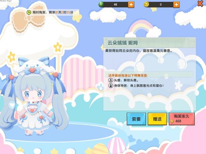 迷你世界秒玩体验：云游戏平台，即点即玩！