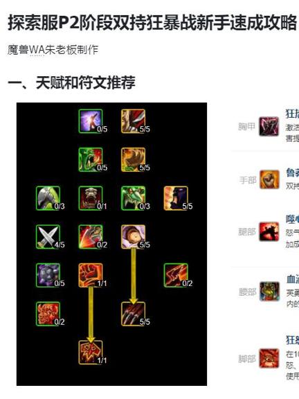 魔兽世界邪魂牢笼钥匙获取攻略，新手必看！
