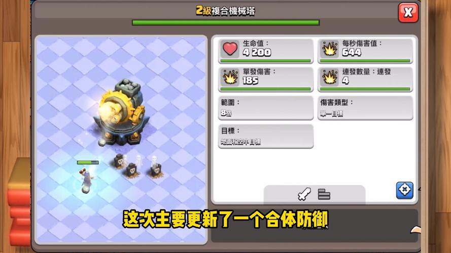 部落战争最新更新：有哪些新内容和调整？
