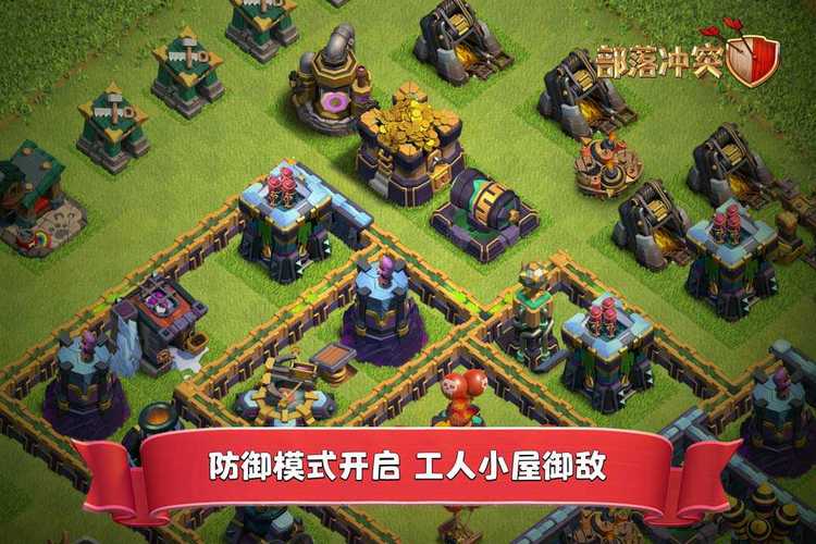 部落战争最新更新：有哪些新内容和调整？