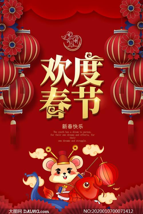 2020年春节元旦等节假日放假安排，快来看！