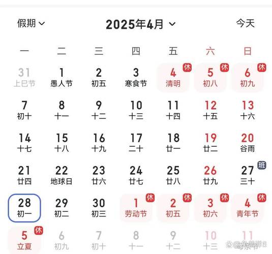2020年春节元旦等节假日放假安排，快来看！