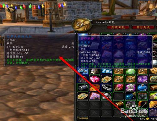 魔兽世界小块魔光碎片掉落地点及获取方法大全