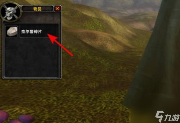 魔兽世界小块魔光碎片掉落地点及获取方法大全