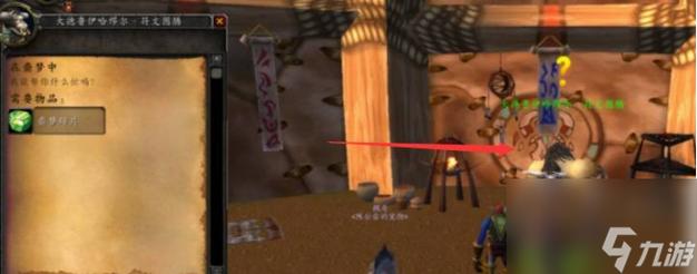 魔兽世界小块魔光碎片掉落地点及获取方法大全