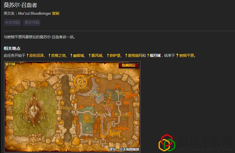 魔兽世界小块魔光碎片掉落地点及获取方法大全