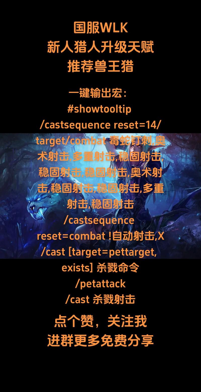 魔兽世界英雄榜全面升级！更多数据等你探索