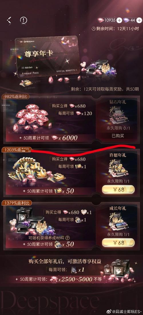 魔域新手礼包大全：海量资源助你快速升级