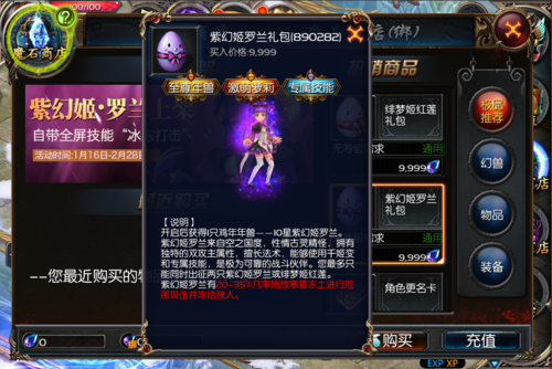 魔域新手礼包大全：海量资源助你快速升级