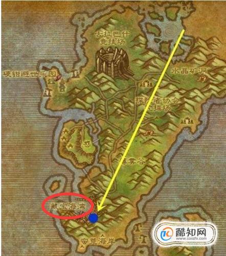 魔兽世界藏宝海湾怎么走？新手玩家必看详细地图