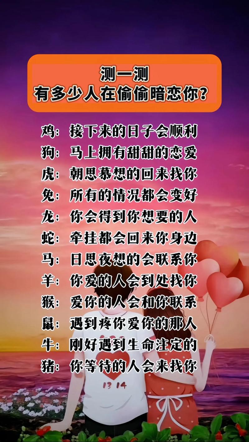 朋友圈都在测！你的意义测试，揭秘你的人生意义！