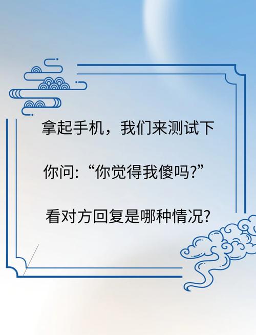 朋友圈都在测！你的意义测试，揭秘你的人生意义！