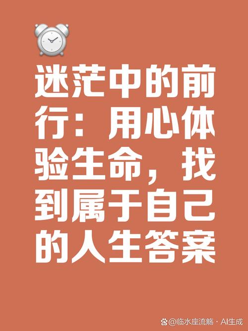 朋友圈都在测！你的意义测试，揭秘你的人生意义！
