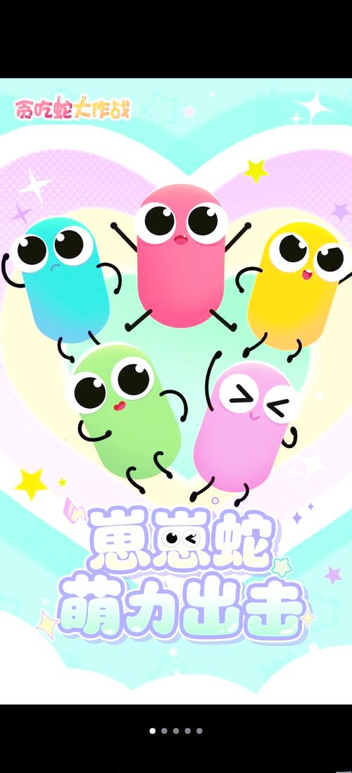 超级好玩的贪吃蛇小游戏：经典怀旧又创新升级