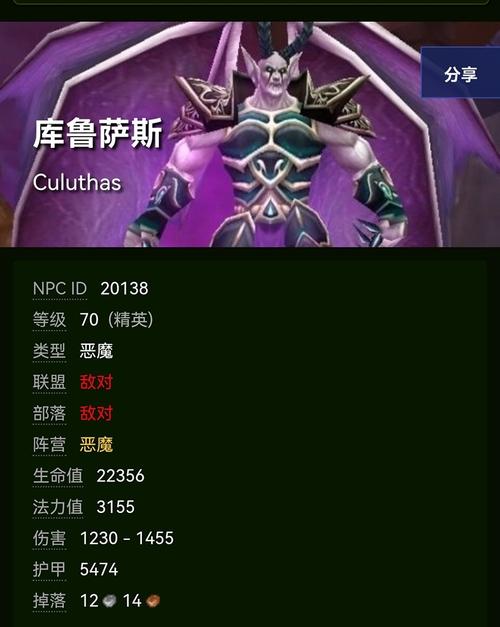 魔兽世界禁魔监狱钥匙：获取方法全攻略