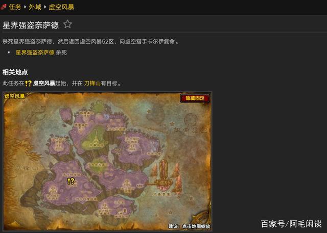 魔兽世界禁魔监狱钥匙：获取方法全攻略