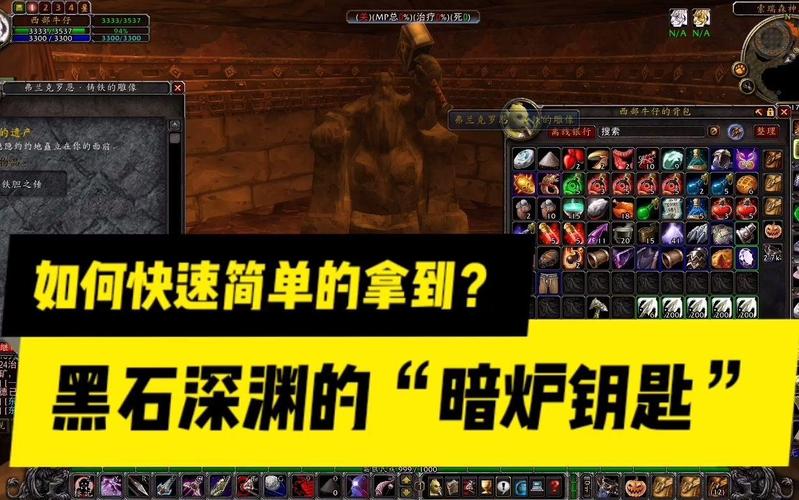 魔兽世界禁魔监狱钥匙：获取方法全攻略