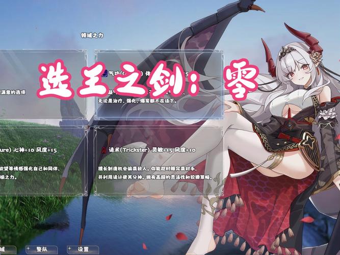 王者之剑论坛：最新资讯，玩家交流互动平台！