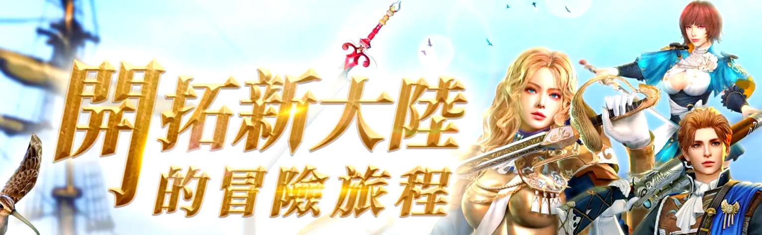 王者之剑论坛：最新资讯，玩家交流互动平台！