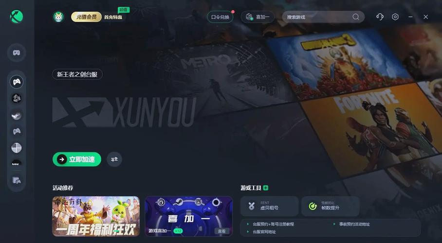 王者之剑论坛：最新资讯，玩家交流互动平台！