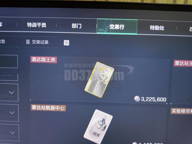 黑市刷新时间几点？每日/每周更新时间详解