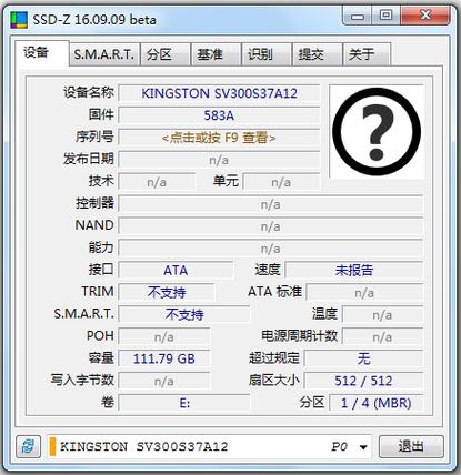 轻松检测硬盘健康状况：几款简单易用的硬盘检测工具