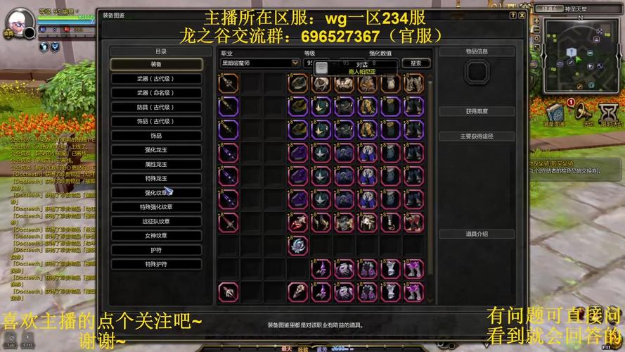 龙之谷沙漠龙巢穴攻略：挑战难度与通关技巧详解