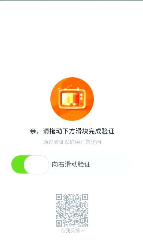 淘宝首页登录总是失败？教你解决登录问题