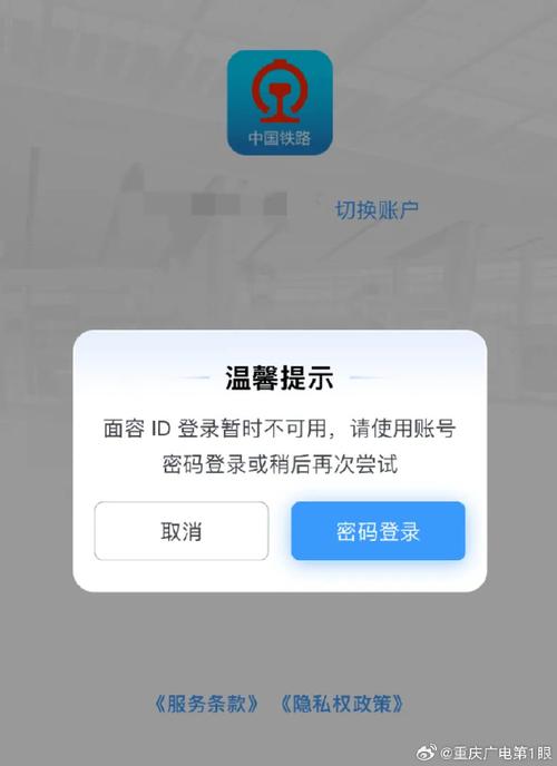淘宝首页登录总是失败？教你解决登录问题