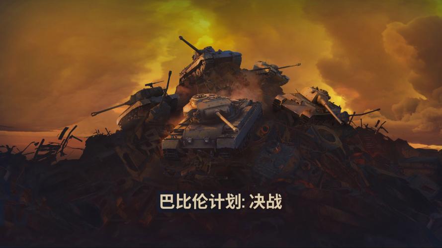 百战英魂克伦威尔坦克：从设计到战场，细数其辉煌与不足