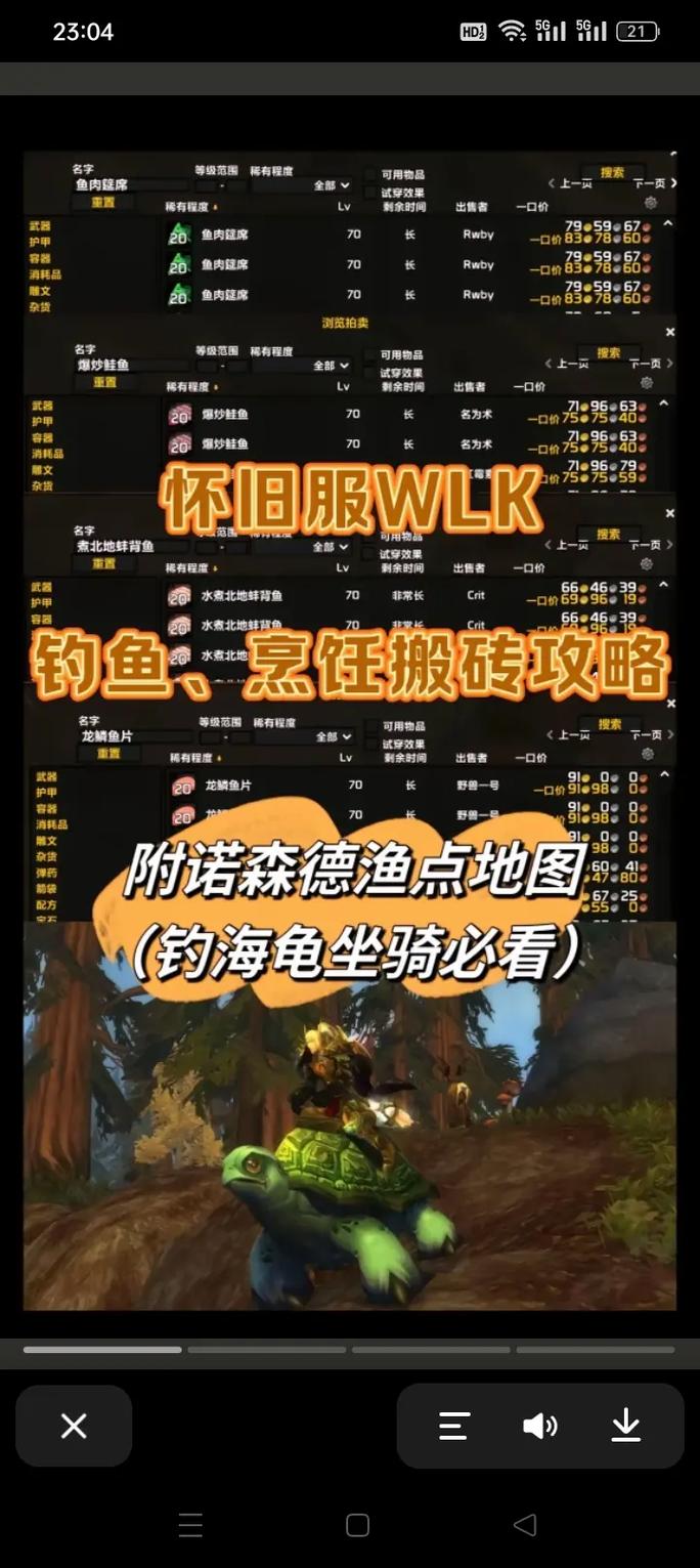 魔兽世界幽暗城军需官位置，高效寻路攻略