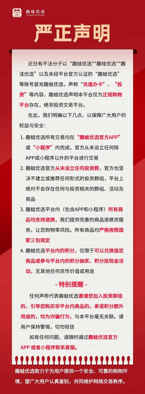 淘趣168网靠谱吗？玩家真实评价大揭秘！