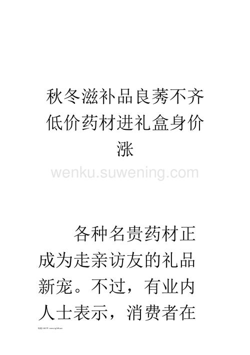 淘趣168网靠谱吗？玩家真实评价大揭秘！