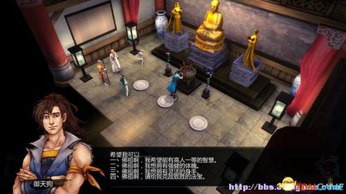 武林群侠传3新手入门指南：快速上手玩转江湖