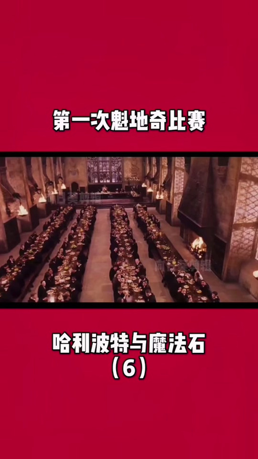 霍格沃茨遗产：飞行扫帚怎么玩？魔法世界自由探索
