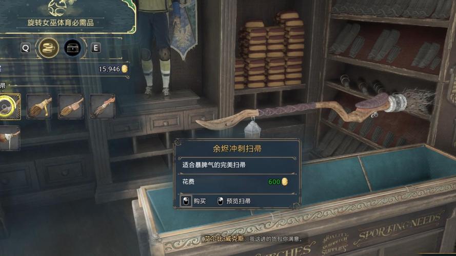 霍格沃茨遗产：飞行扫帚怎么玩？魔法世界自由探索