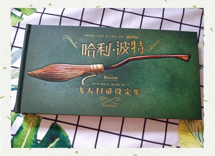 霍格沃茨遗产：飞行扫帚怎么玩？魔法世界自由探索