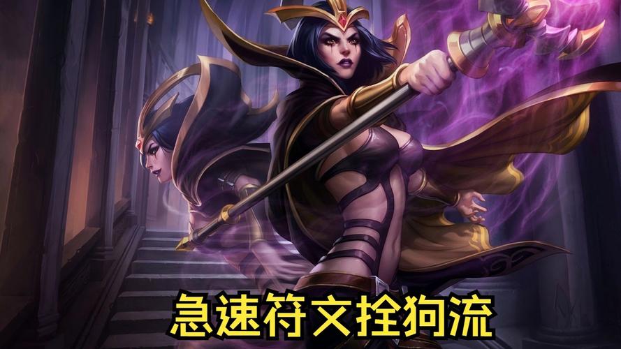 诡术妖姬攻略：高玩教你轻松Carry全场