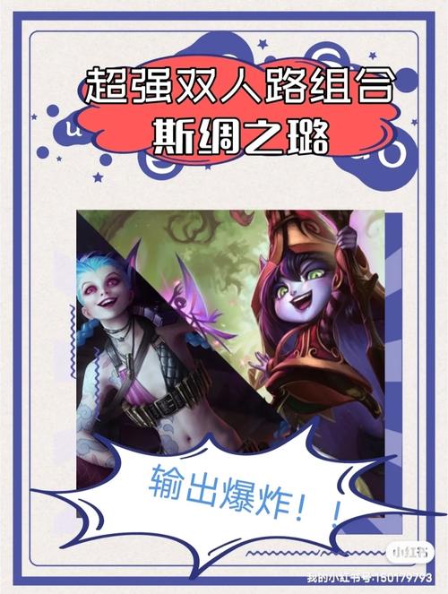 诡术妖姬攻略：高玩教你轻松Carry全场