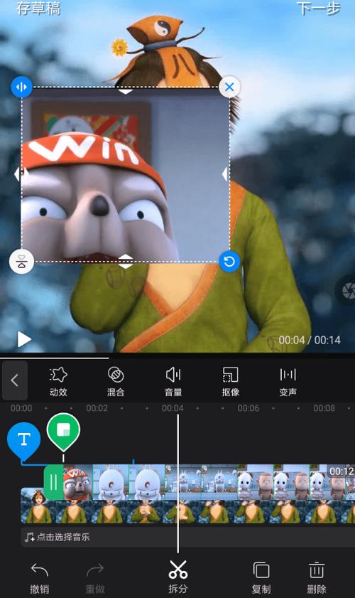 视频编辑技巧：画中画功能的使用方法及案例详解