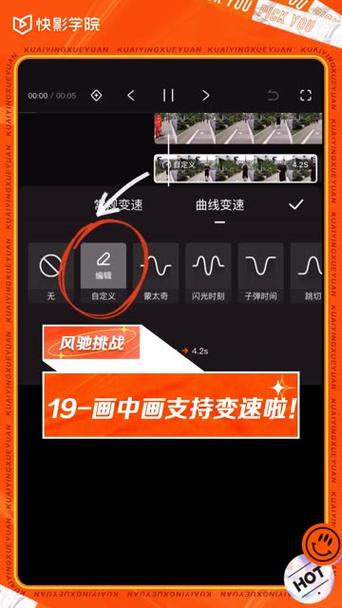 视频编辑技巧：画中画功能的使用方法及案例详解