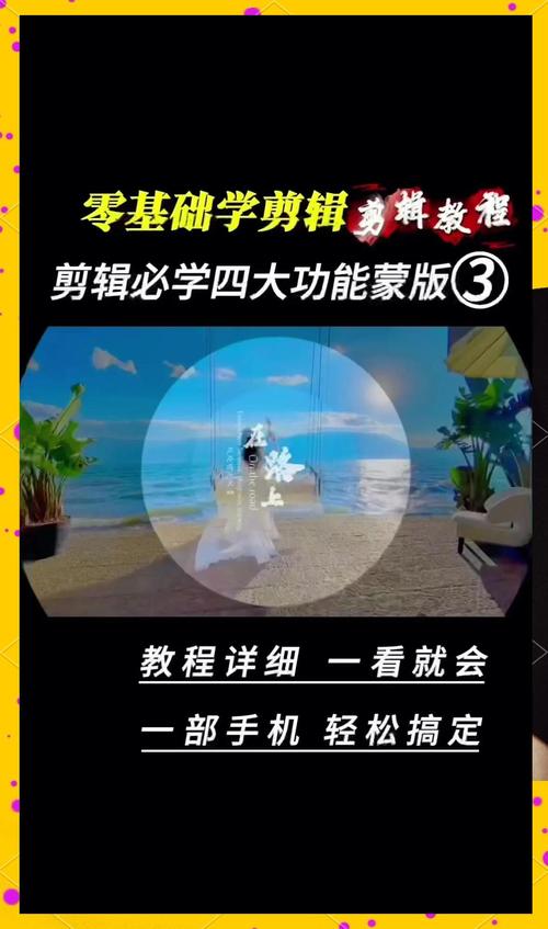 视频编辑技巧：画中画功能的使用方法及案例详解