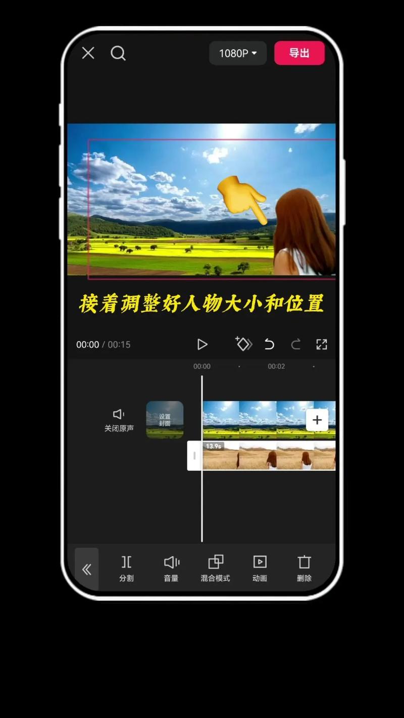 视频编辑技巧：画中画功能的使用方法及案例详解