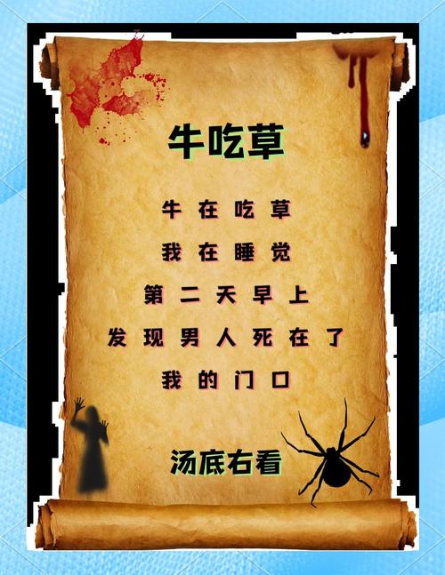 怪物实验室2：烧脑益智，等你来解开谜题！