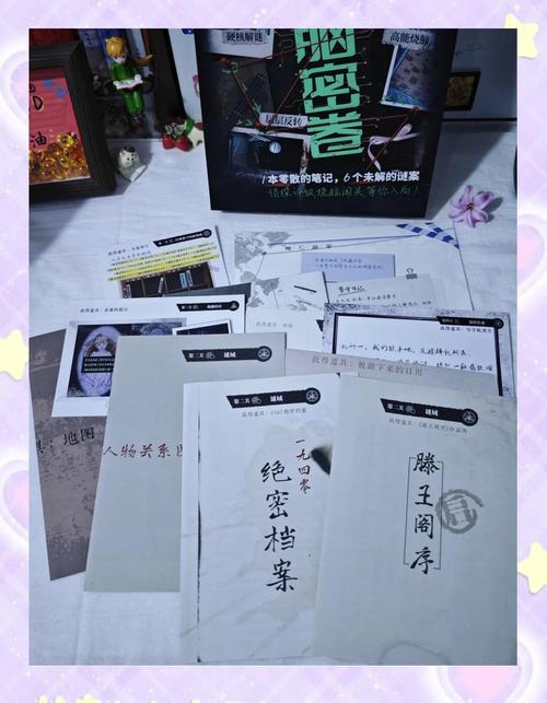 怪物实验室2：烧脑益智，等你来解开谜题！