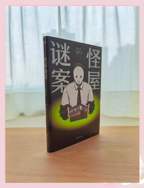 怪物实验室2：烧脑益智，等你来解开谜题！