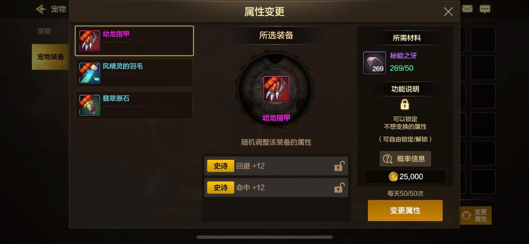 DNF手游巴拉姆好用吗？宠物属性深度评测